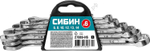 СИБИН 6 шт, 6 - 14 мм, набор комбинированных гаечных ключей (27089-H6)