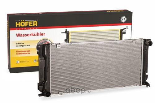 Радиатор основ. алюм. /Г-3302 NEXT дв. Cummins/ паяный (HOFER)