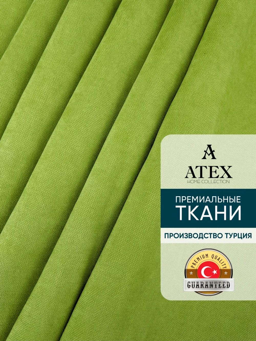 Ткань канвас Для шитья Для мебели Для штор Отрез