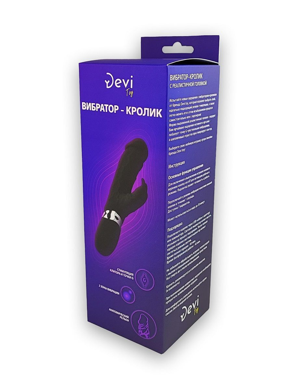 Черный реалистичный вибратор-кролик - 23 см. (Цвет: черный)
