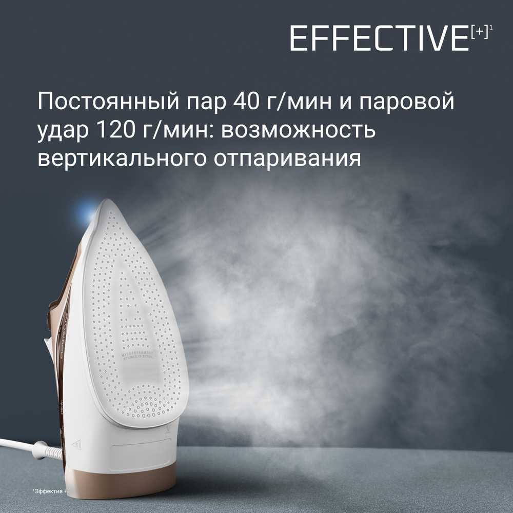 Утюг Rowenta Effective+ DX1635D1