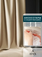 Блекаут ткань для штор и рукоделия