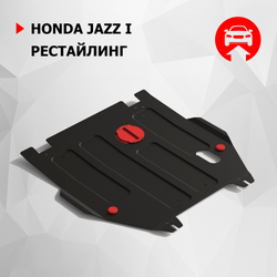 Защита картера и КПП АвтоБроня для Honda Jazz I рестайлинг (V - 1.3) 2005-2008, штампованная, сталь 1.8 мм, с крепежом, 111.02106.1