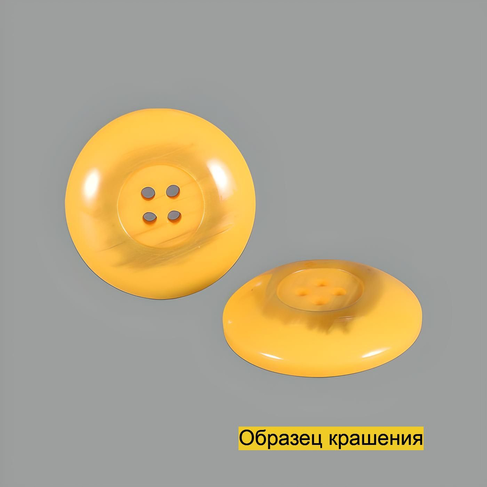 Пуговица S10193