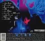 Алиса / Дурень (CD)