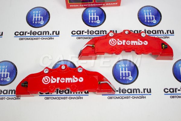 Накладки на задние суппорта красные Brembo большие (2шт)