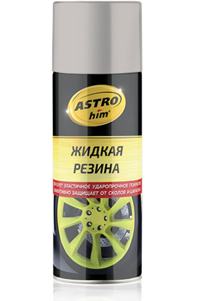 Жидкая резина 520 мл Серебристая (аэрозоль) (ASTROhim)