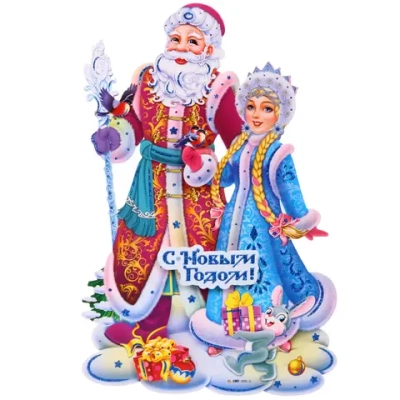 Плакат «Зимние гости» 30 см