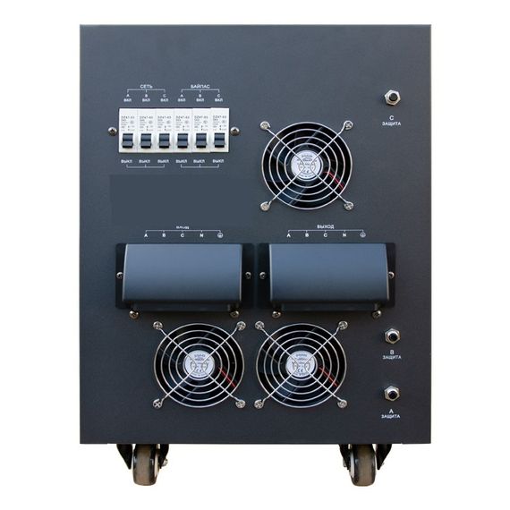 Стабилизатор напряжения Энергия Hybrid II 15000