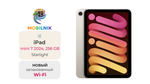iPad mini 7 (2024) Wi-Fi 256ГБ Starlight (Без RuStore)