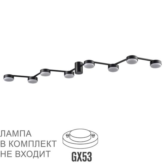 8187/8C COMFI LN25 207 черный, металл Люстра потолочная LED GX53 8*7W 220V SANATA