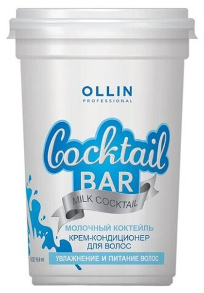 OLLIN Cocktail BAR Крем-кондиционер для волос "Молочный коктейль" увлажнение и питание волос 500мл