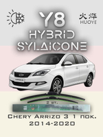 Щетки стеклоочистителя HUOYE Y8 600/400 мм на Chery Arrizo3 | Hook/J-Hook