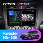 Teyes CC3 2K 9"для Subaru Forester XV, Impreza 2016-2018