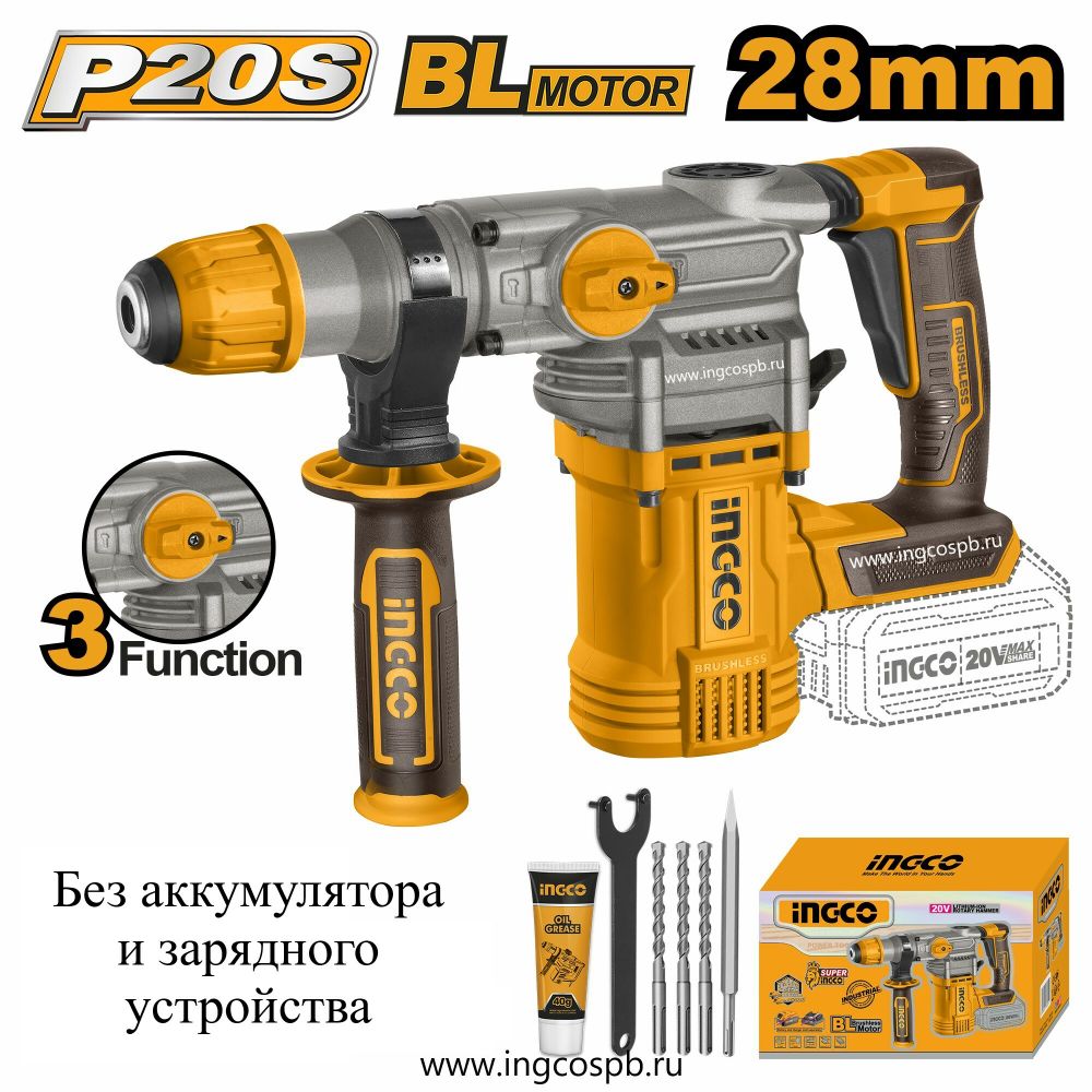 Аккумуляторный перфоратор BL 20В, 4,5Дж без АКБ и ЗУ SUPER INGCO CRHLI20288 INDUSTRIAL