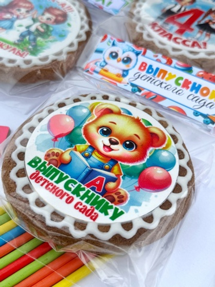 Пряник "Имбирный" (выпускной)