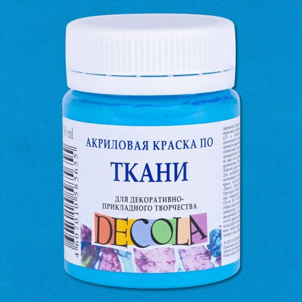 Декола акрил ткань банка 50 мл Небесно-голубая
