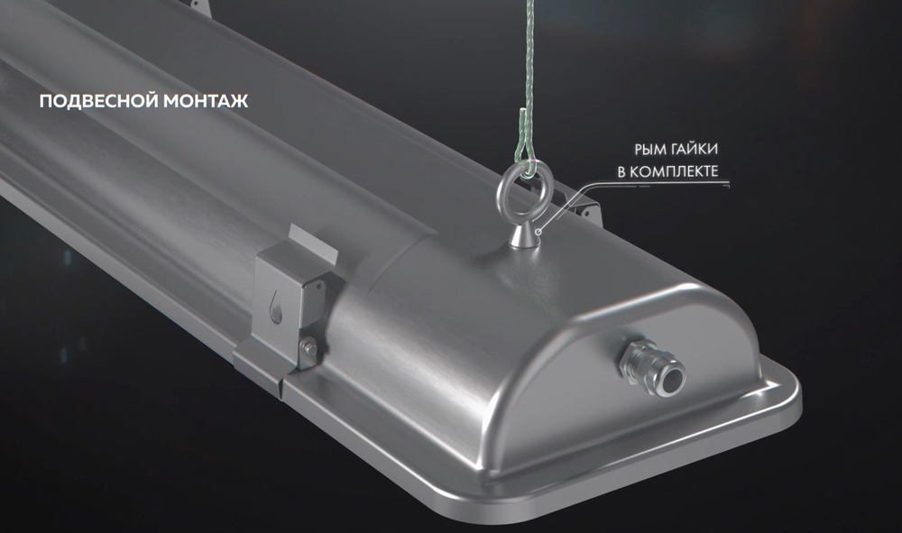 Светильник LED ДСП Axium 1300х210х90мм 35Вт 4000K рассеиватель закаленное стекло VARTON
