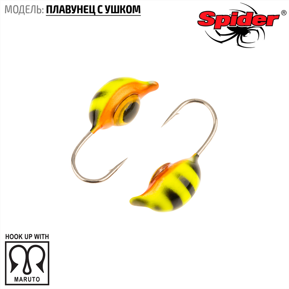 Мормышка вольфрамовая Spider 2130 "Плавунец с ушком" (3мм, 0.5гр)