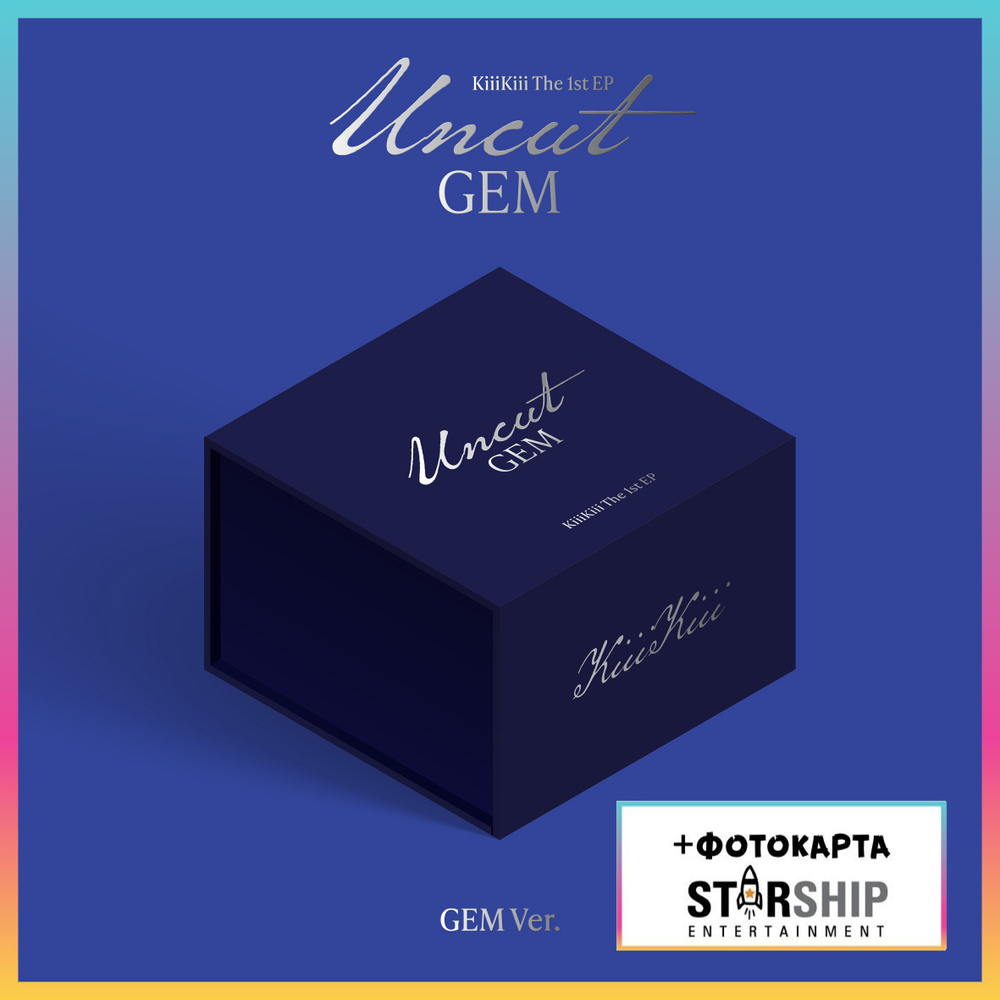 Альбом KiiiKiii - The 1st EP UNCUT GEM (GEM ver.) (Starship)