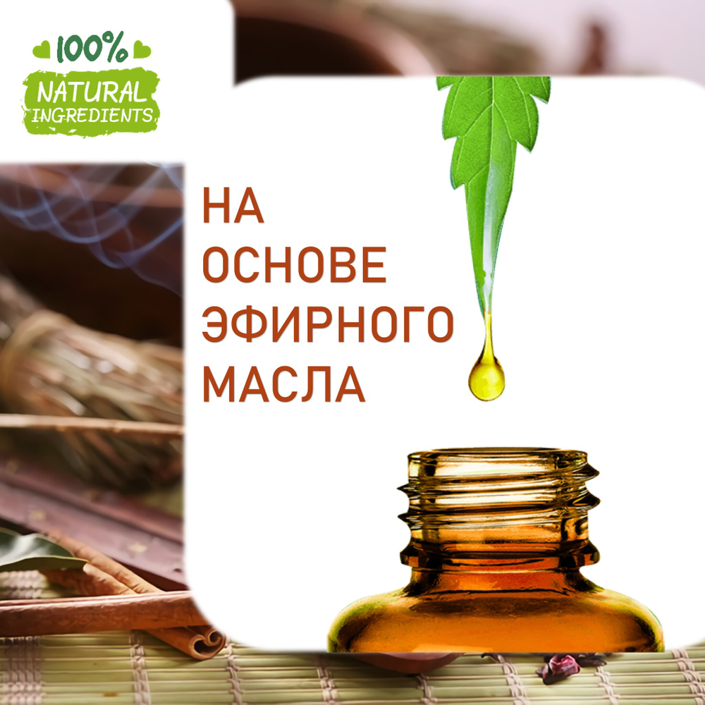 Ладан и Пачули, отдушка для свечей и мыла