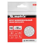 Алмазный гибкий шлифовальный круг, 100 мм, P 400, мокрое шлифование, 1шт.  Matrix 73510