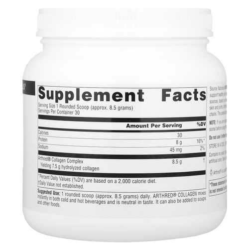 Source Naturals, Arthred® Collagen, 255,15 г (9 унций)