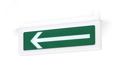 ОПОП 1-8 24В "Стрелка влево"