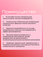 Масло для ванны и тела "LOVE ELIXIR"