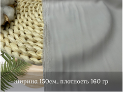 Креп плательный СВ. СЕРЫЙ