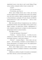 Воскресение и перерождение