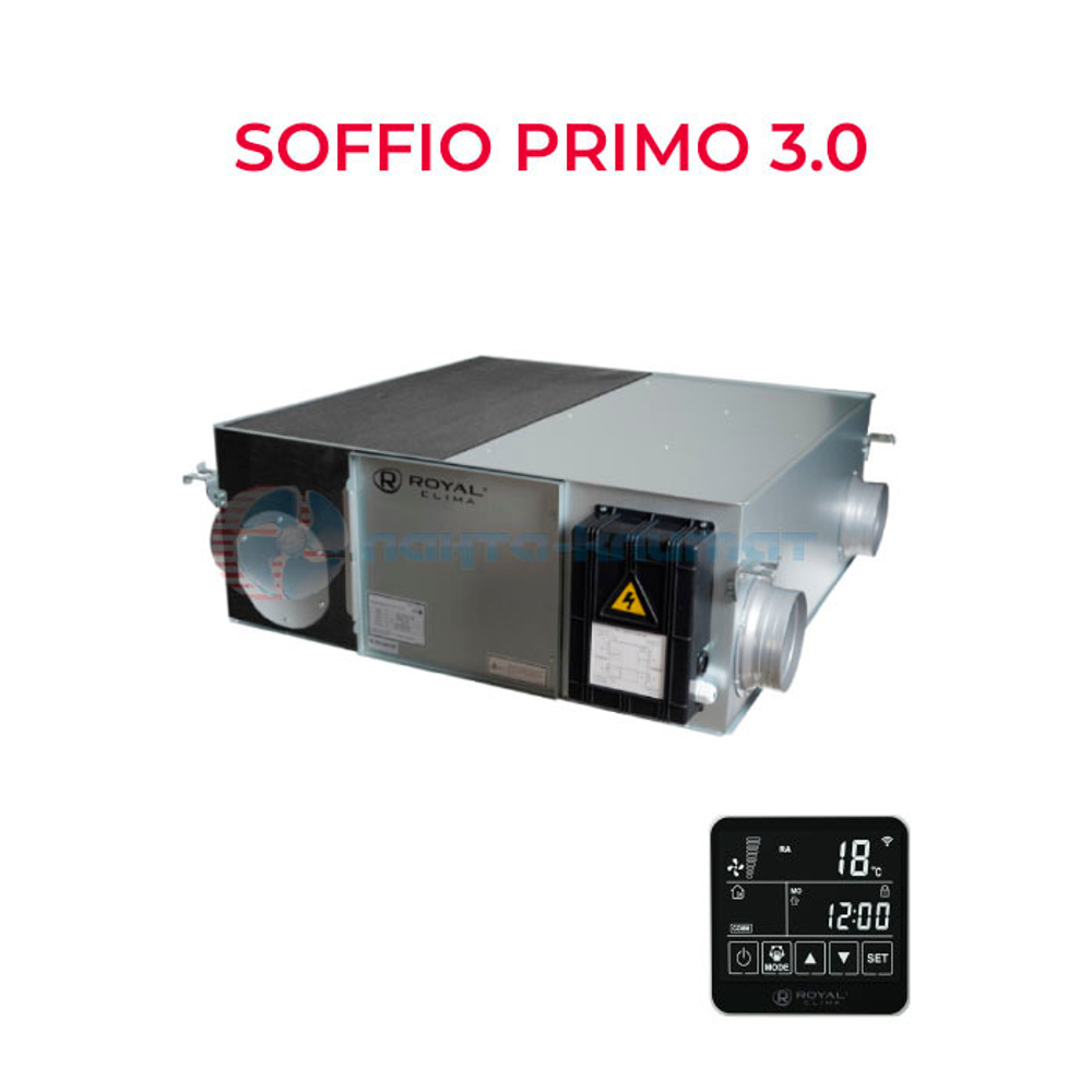 Приточно-вытяжная установка Royal Clima RCS-200-P 3.0