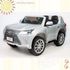 Детский электромобиль lexus lx570. Смотреть фото Детский электромобиль lexus lx570. Смотреть картинку Детский электромобиль lexus lx570. Картинка про Детский электромобиль lexus lx570. Фото Детский электромобиль lexus lx570