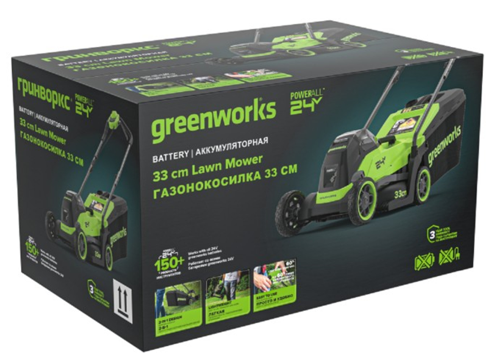 Газонокосилка аккумуляторная GREENWORKS 2520607 24V, 33 см, бесщеточная, без АКБ и ЗУ