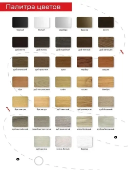 Порог для напольных покрытий со скрытым креплением разноуровневый 90 см