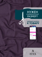 Ткань на отрез для штор и рукоделия 10 метров