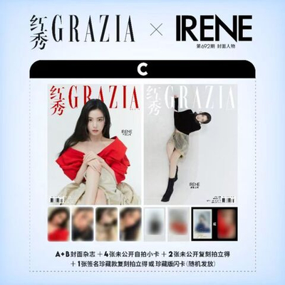 публикация GRAZIA - 2024.12 IRENE C Type