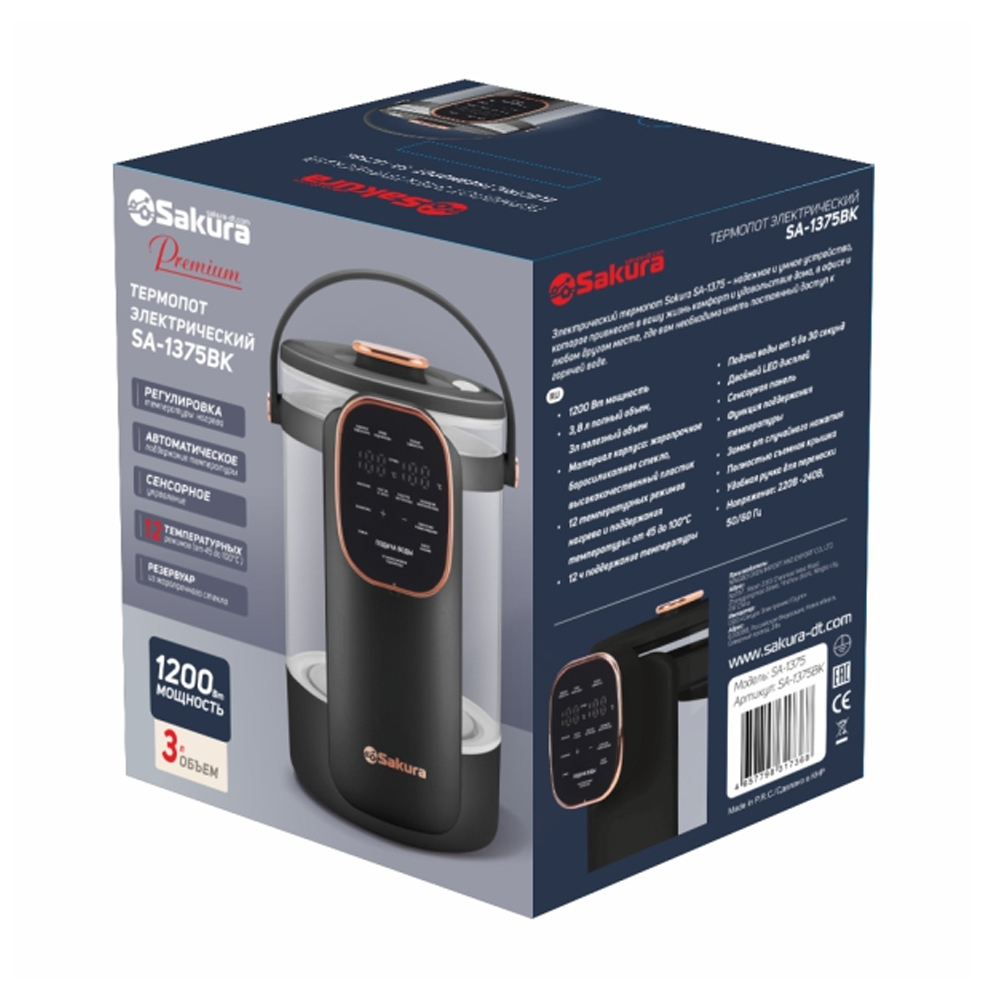 Термопот 3л стеклянная колба, LCD сенсор, SA-1375BK Premium, черный