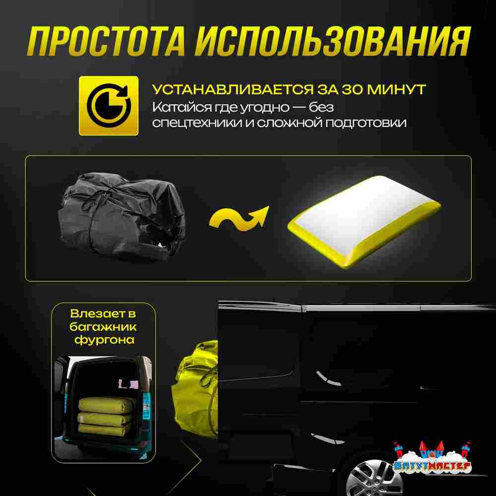 Надувная подушка «FreestyleBag» для фристайла и экстрим-прыжков, 22×15×4 м