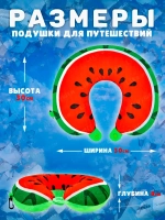 Дорожная подушка для шеи