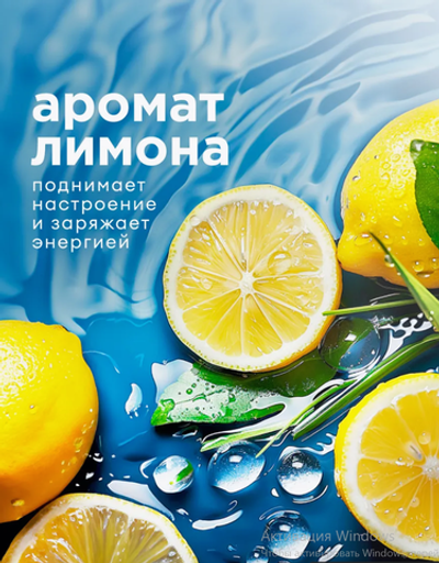 Средство для мытья посуды 5 л Velly лимон