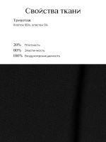 Летняя женская юбка в офис