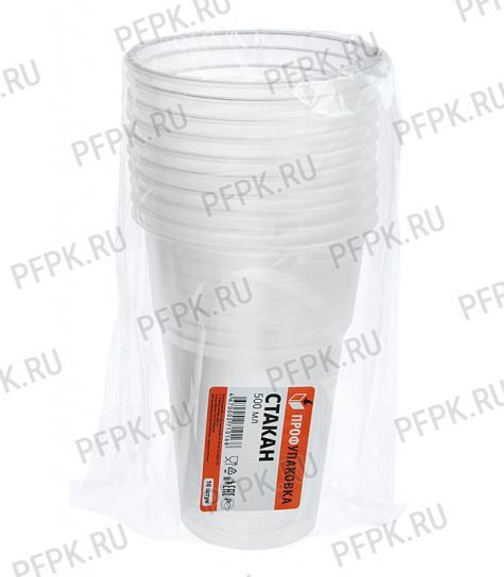 Стакан 500мл (в мелкой расфасовке) [уп. 10 шт.] (2632)
