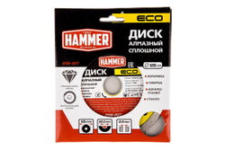 Круг алмазный HAMMER (206-227) Ф125х22мм по керамике