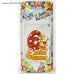 Свеча для торта цифра "Мишка" красная "6"