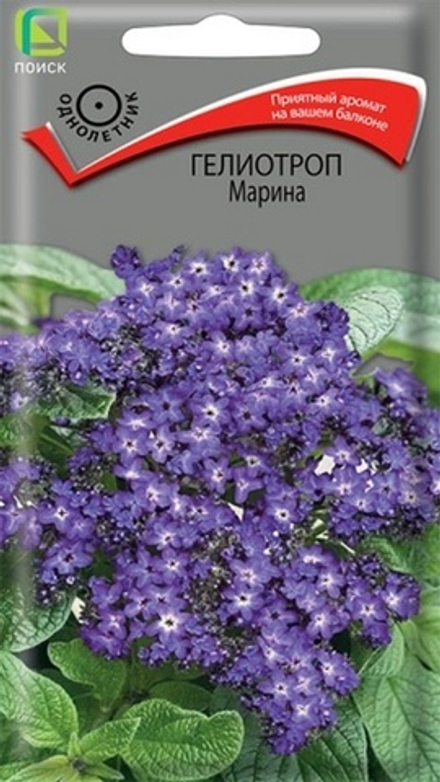 Гелиотроп "G. Марина" 0,03г., Россия.