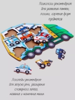 Игра с магнитами Автовоз