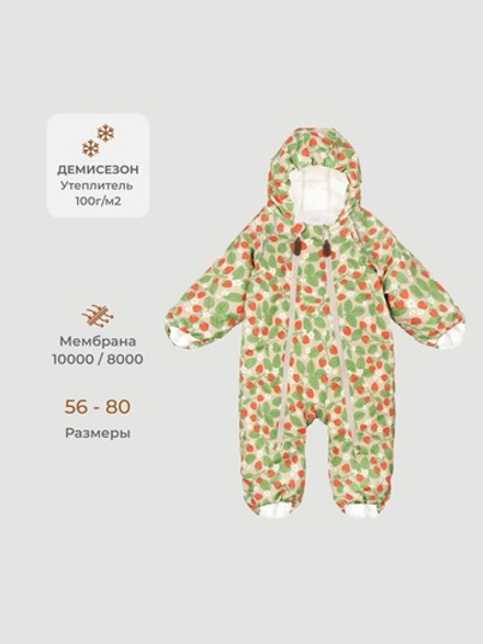 Комбинезон демисезонный Strawberry, 100гр/м2