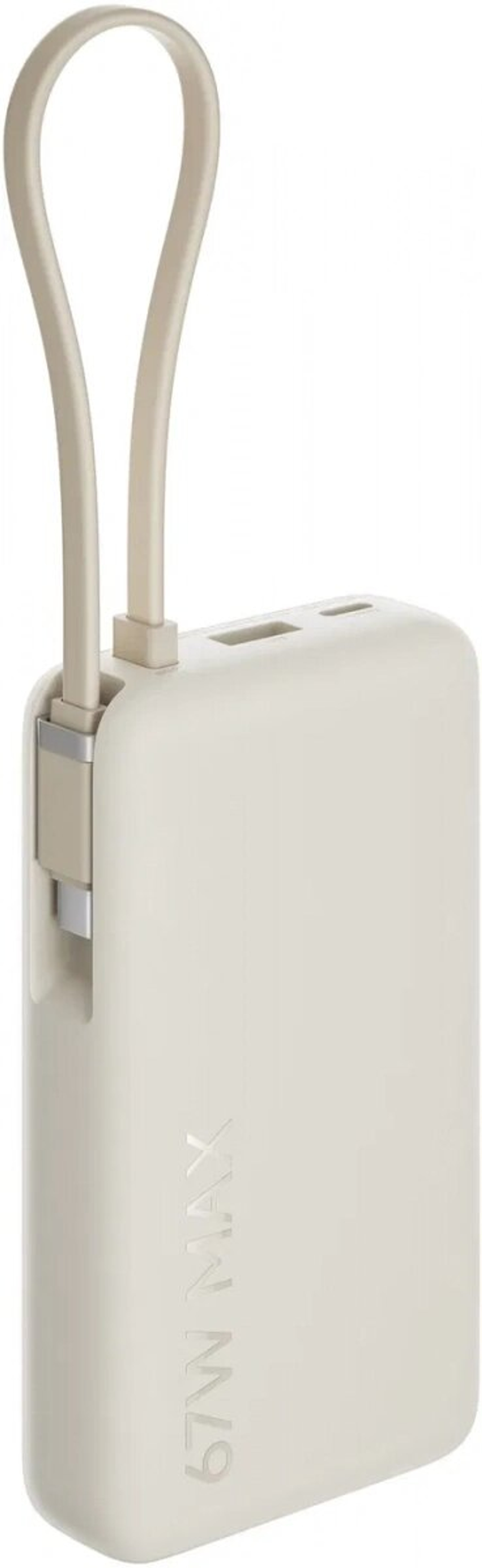 Внешний аккумулятор Xiaomi Power Bank 10000mAh 67W PB1067, Beige (BHR07Y1CN)