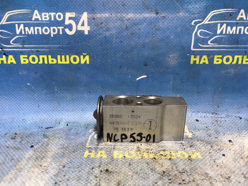 Клапан кондиционера TOYOTA PROBOX 2002